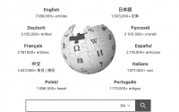 Wikipedia had over 7.2 million English language articles in June 2026. 
(Screen capture of Wikipedia front page)